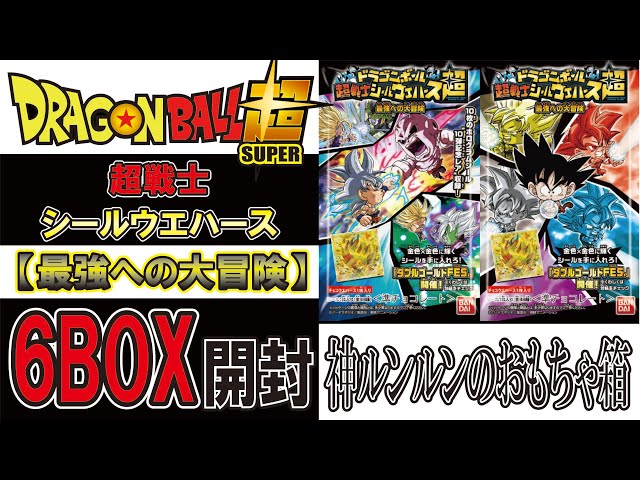 Dragon Ball Wafer: Great Adventure to the Strongest - 6 Box