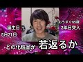 シワが消える化粧品なら老化は消えるのか!
