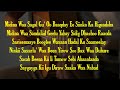 Gabaygii 24aad Ee Silsiladii Siinley Caasha Jaamac Diiriye Siinley LYRICS 