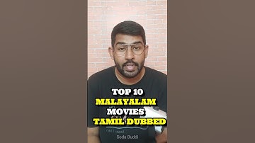 Top 10 Malayalam Movies Tamil Dubbed 🎬❤️ | Rewind 2024 | Soda Buddi #shorts #ytshorts #trending