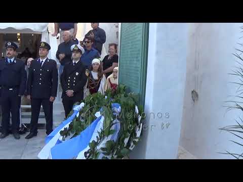 Εορτασμός 28ης Οκτωβρίου