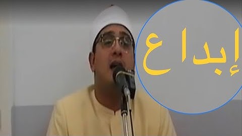 قارئ العالم الأول الشيخ محمود الشحات أنور ورائعة الروائع من سورة هود كفر تصفا 2016