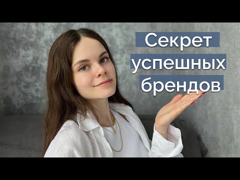 Личный бренд с нуля: как выделиться среди конкурентов? Архетипы в брендинге.
