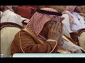 تأثر الملك سلمان أثناء العرضة السعودية | لا بكت نجد العذية تهل دموعنا