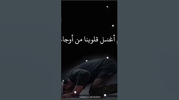 #قرآن #قرآن_كريم #قران_كريم #مصحف_التجويد #قرأن #دعاء #دعاء_مستجاب #دعاء #دعاء_مستجاب