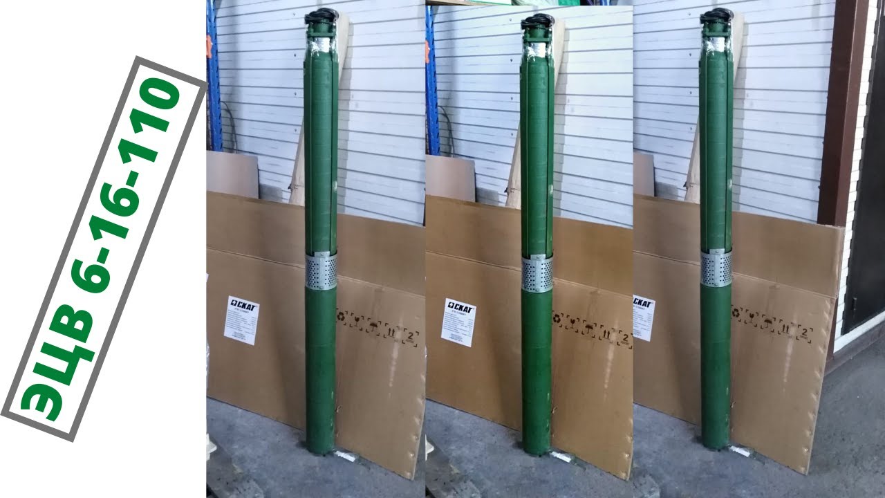 Насос ЭЦВ 6-16-110 | Глубинный | Зелёный насос | agregat-24.ru | г ...