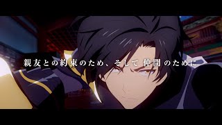 映画『マスターオブスキル For the GLORY』予告編