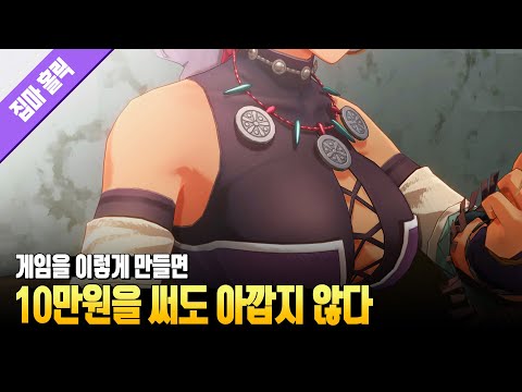 I Played The Game At 10 PM And It Was 7 AM When I Finished Trails In The Sky The 1st Review