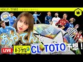 “あやてん”とチャンピオンズリーグTOTO予想！｜#SKHT 2022.02.09