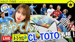 サッカーキング