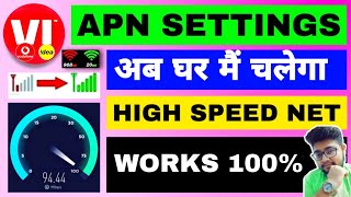 VI APN Settings For Fast Internet I VI Network Problem I How To Increase VI Speed | Vodafone APN 4G