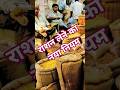 अब र शन ऐस भ म ल ग Ration Card KYC Kaise Kare Short अब र शन ऐस भ म ल ग Ration Card KYC Kaise Kare Short