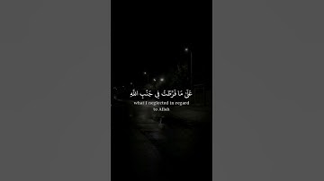أَن تَقُولَ نَفۡس يَٰحَسۡرَتَى عَلَى مَا فَرَّطتُ فِي جَنۢبِ ٱللَّهِ | سورة الزمر | المنشاوي