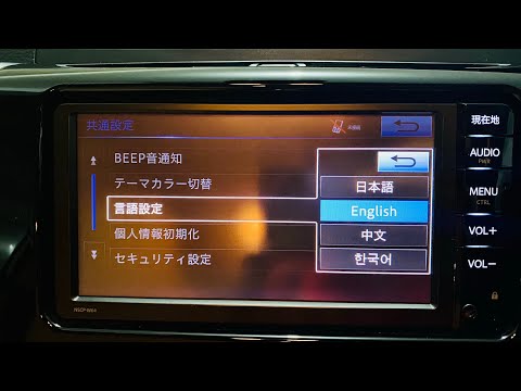 Language change from Japanese to English in NSCP-W64 Japanese player