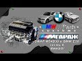 SWAP M54B30 в BMW E30 часть 8 Финал