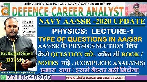 TARGET NAVY AA/SSR 2020: LECTURE 1_TYPE OF PHYSICS QUESTIONS IN NAVY