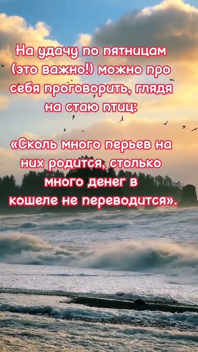 На денежную удачу #магия #денежнаямагия #наудачу - YouTube