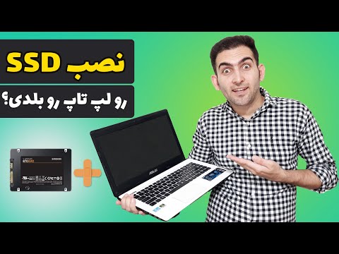 نصب ssd روی لپتاپ با استفاده از براکت یا کدی - نصب ssd روی کامپیوتر