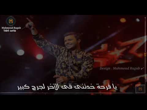 حكاية حبنا أنا لسه بحكيها