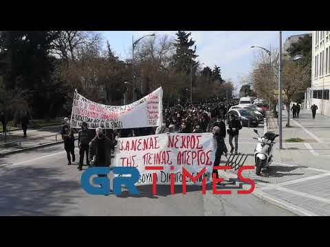 Πορεία ενάντια στην αστυνομική αυθαιρεσία