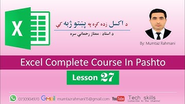 MS Excel Tutorial in Pashto- Lesson 27- Data Consolidate and Tips