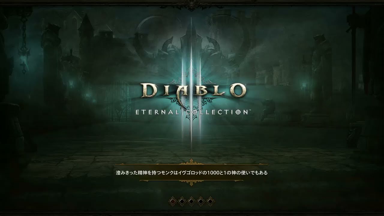 ディアブロ3 サブキャラを22分でlv70にする方法の紹介 Youtube ディアブロ3 サブキャラを22分でlv70にする方法の紹介 Youtube