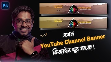 How to make a Professional and Clean YouTube banner in Photoshop 2022 | YouTube Channel Art Design