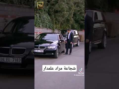 شجاعة مراد علمدار الجزء الأول وادي الذئاب Shorts 