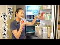 【初公開】冷蔵庫の中身をまるっとお見せします！収納術や作り置きなど