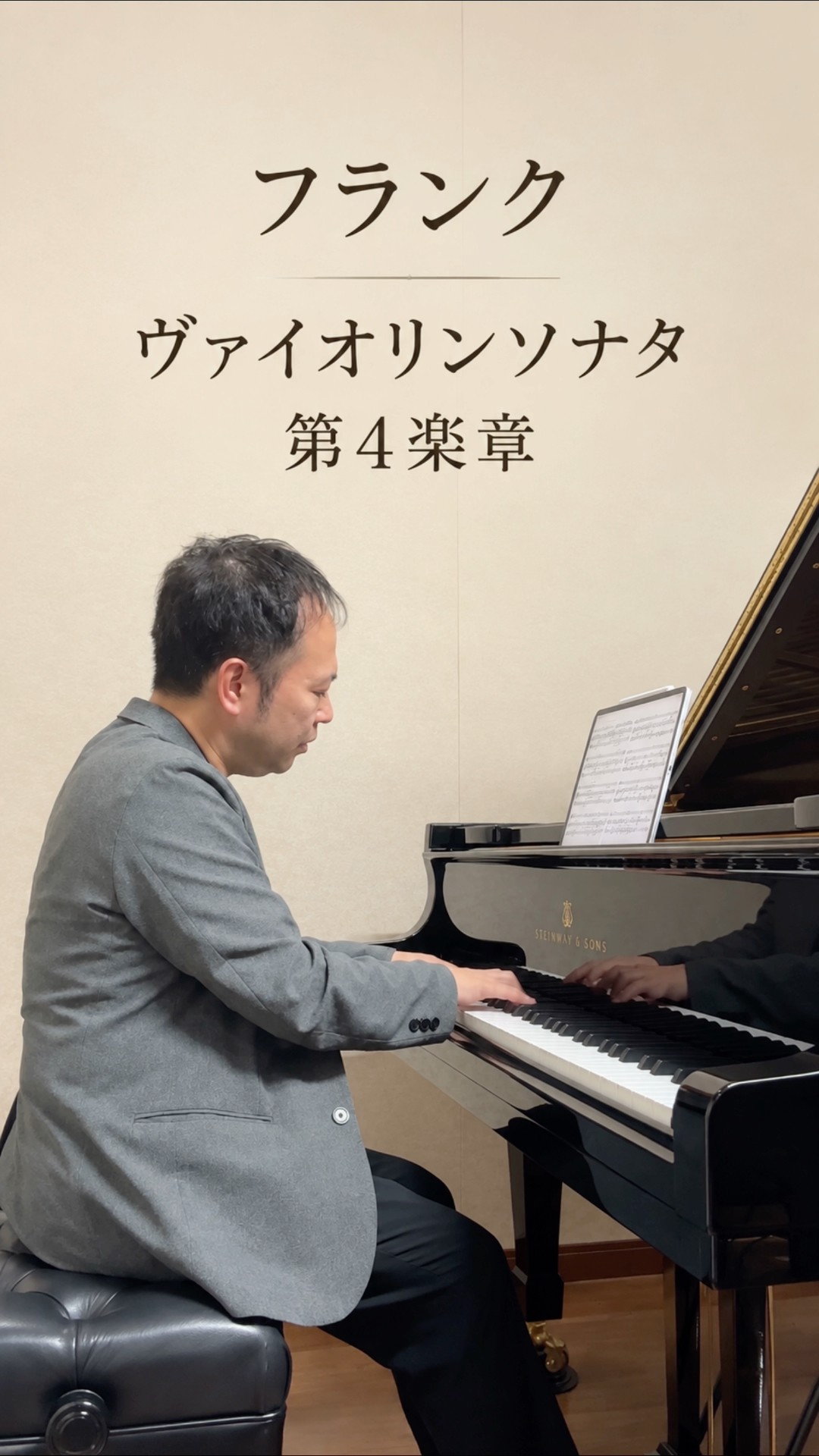 Franck violin sonata - YouTube