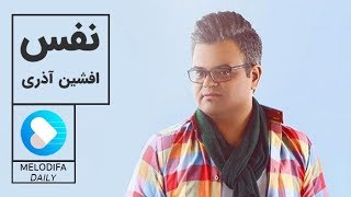 Afshin Azari - Nafas (افشین آذری - نفس) Resimi