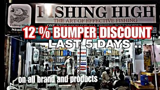 Top quality-reasonable  price fishing  rods fishing reels -ALL BRANDS, best deals, last 5 days left.