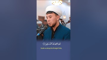 Surah Al-fatiha | qari Ilyas bin Ibin | beautiful voice | سورة الفاتحة