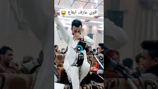 الحرازي وجنون الايقاع 😅 ( 2 ) | مع الفنان اسامه الشريجه | #shorts