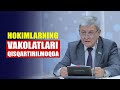 «Yer uchastkalarining hokimlar tomonidan olib qo‘yilishiga taqiqlar belgilanadi» – Narimon Umarov