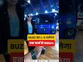 BUZZ CHARGE ⚡🛺 | ₹15 में चले 160 Km 😍 ......#reel #electricauto #autorickshaw #trending #viral