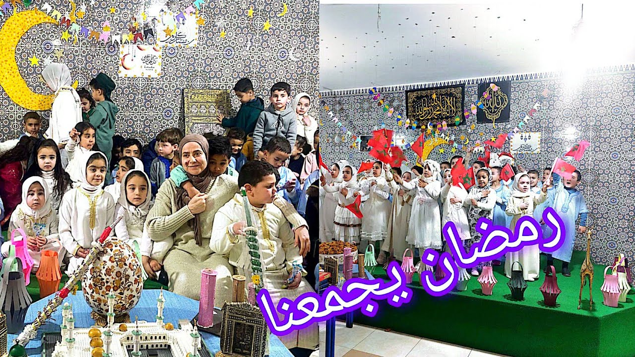 لأن رمضان يجمعنا 🌙بمناسبة اقتراب حلول شهر رمضان المبارك براعم مجموعة مدارس السنابل تحيي حفلا دينيا 