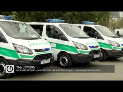 ფოკუსი: 25 თებერვალი, 2015