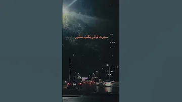 حاله واتس شفت معاكى احلى ايامى 
