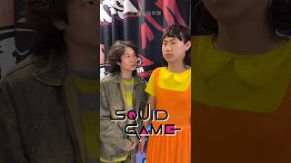 Friend Obsessed with Squid Game