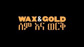 Watch Wax & Gold Trailer