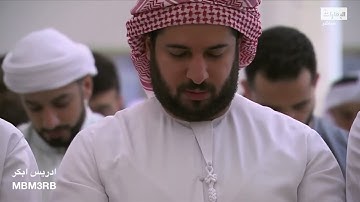 تلاوة ابداعية بترتيل مميز سورة المدثر والملك ادريس ابكر ليلة 28 رمضان 1444