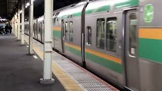 E231系1000番台・E233系3000番台コツK-40編成+コツE-65編成藤沢駅発車