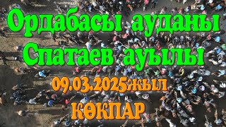 :          09.03.2025 