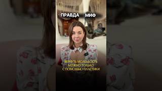 Узнай, как омолодиться и исцелиться на уровне тела, души и духа на тренинге по ссылке на канале 🔗