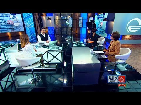 ღია ეთერი - 11 ნოემბერი, 2020 წელი