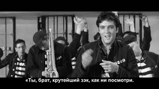 Elvis Presley - Jailhouse Rock / Элвис Пресли - Тюремный рок