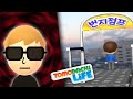 5 trucs flippants dans tomodachi life