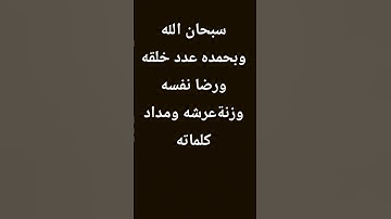 قرآن كريم بصوت ماهرالمعقلي #اكسبلور #لايك
