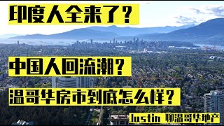 温哥华最近房市到底怎么样了？来看两套黄金地段公寓现在什么价位？